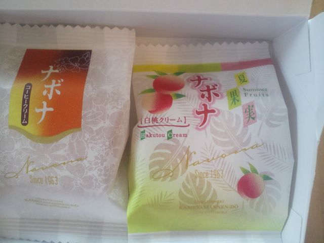 創立記念日 創立記念日