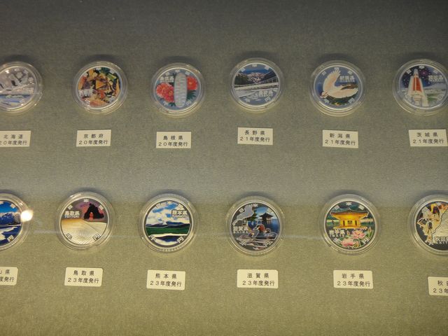 造幣局 その2 造幣局 その2