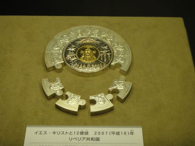 造幣局 その4 造幣局 その4