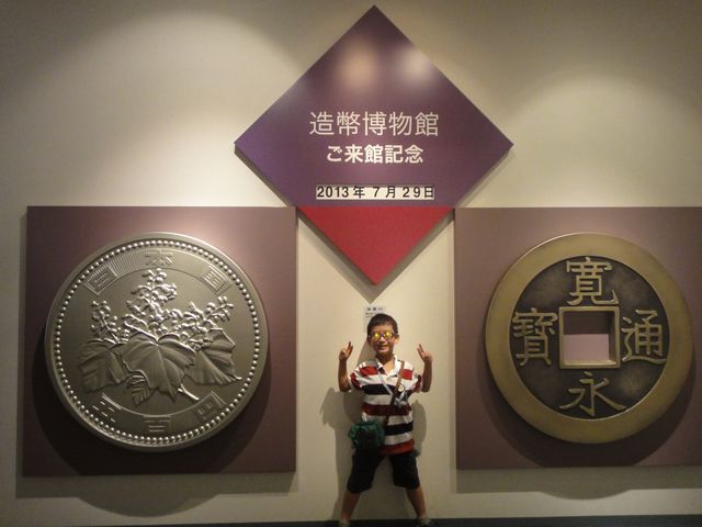 造幣局 その5 造幣局 その5