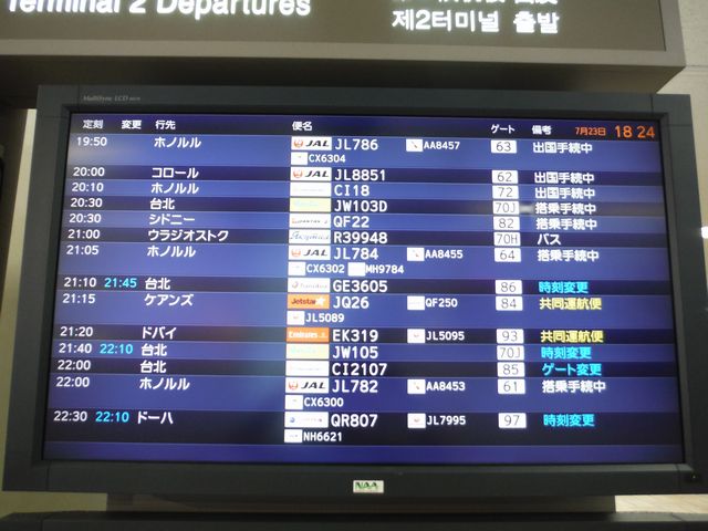 ジェットスター その3 ジェットスター その3