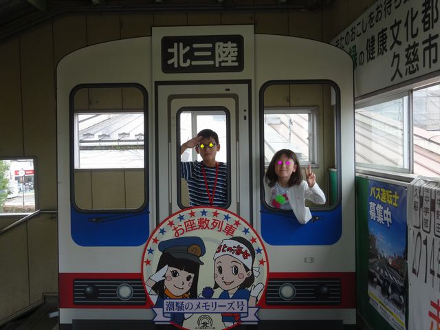 久慈駅 その1 久慈駅 その1