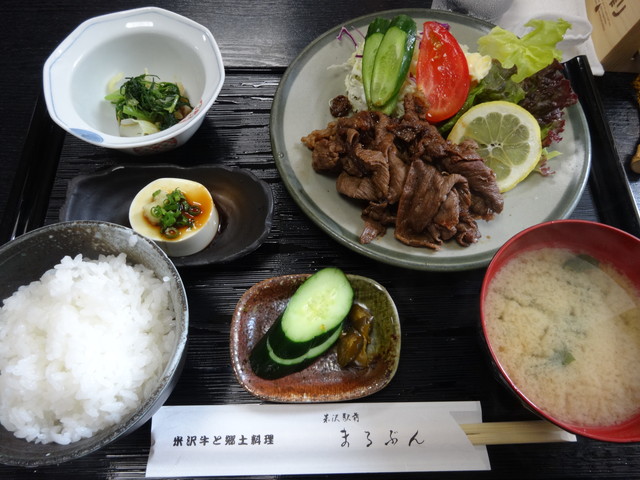 まるぶん その2 まるぶん その2