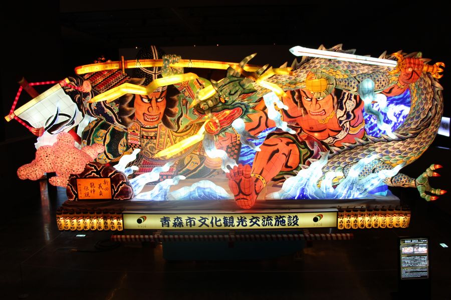 ワラッセ その1 ワラッセ その1