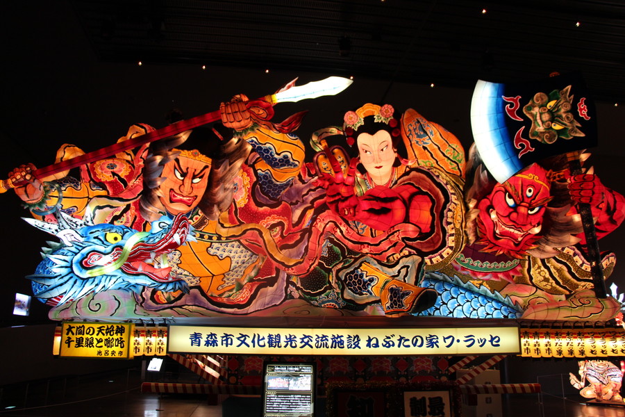 ワラッセ その2 ワラッセ その2