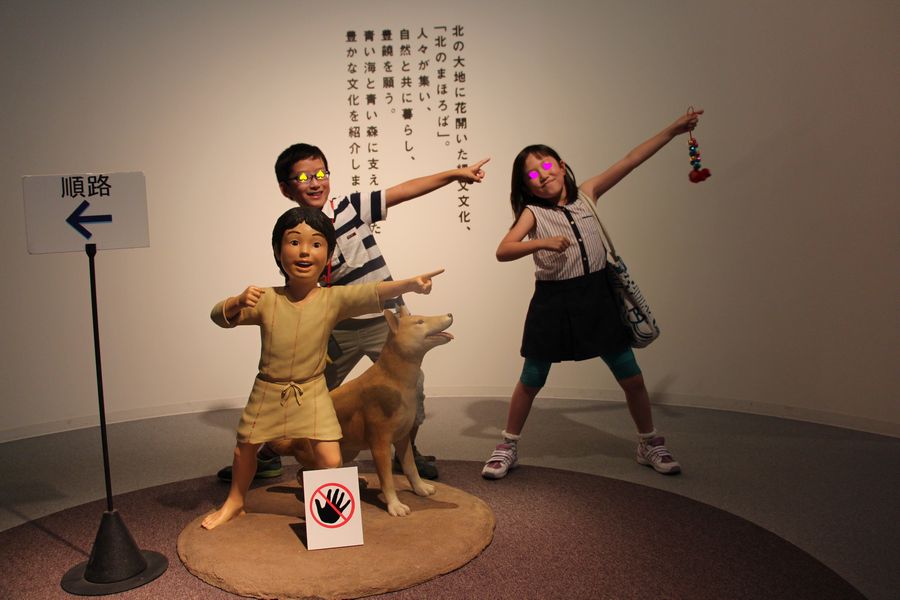 三内丸山遺跡 その6 三内丸山遺跡 その6