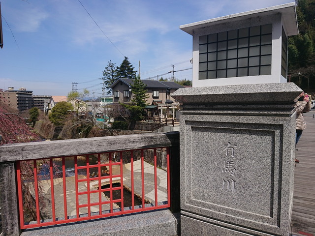 有馬温泉 その1 有馬温泉 その1