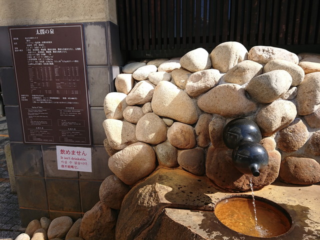 有馬温泉 その5 有馬温泉 その5