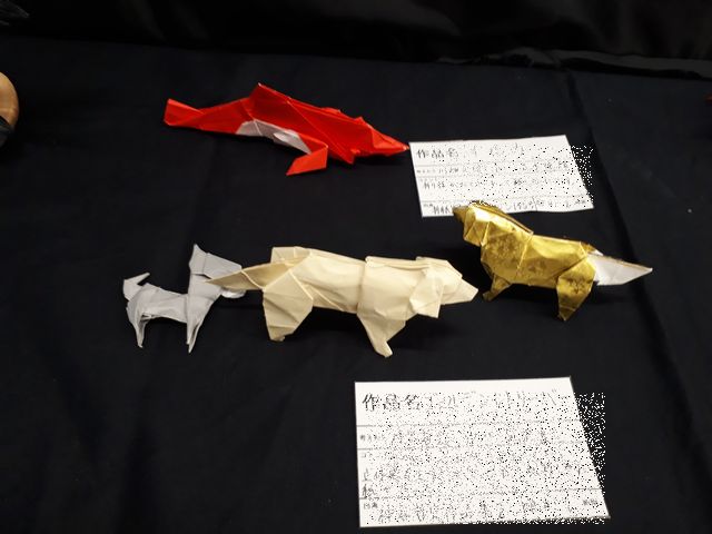 折り紙 折り紙