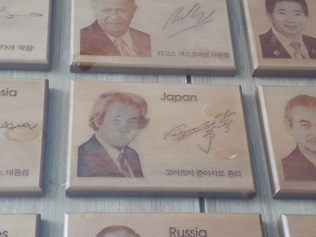 ヌリマル ヌリマル