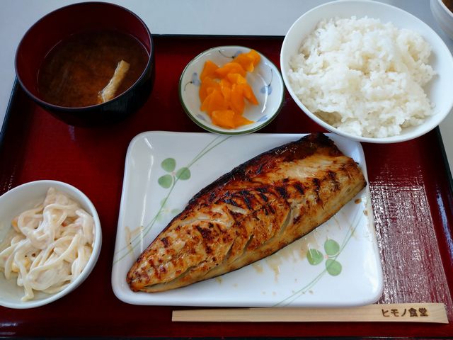 ひもの食堂 その1 ひもの食堂 その1