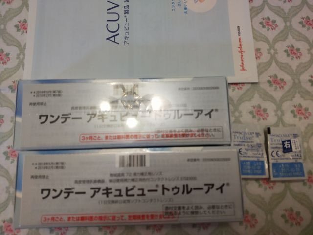 コンタクトレンズ