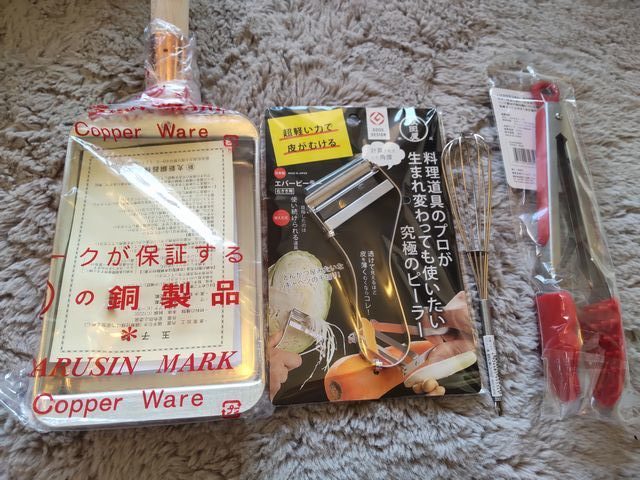 キッチンヅッズ