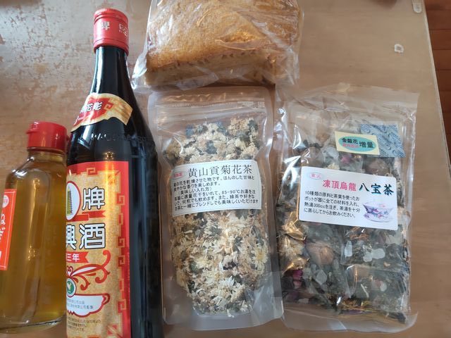 紹興酒、菊茶