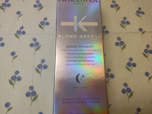 トリートメント