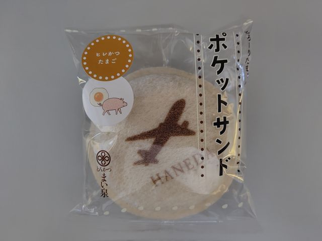 昼ごはん その4 昼ごはん その4