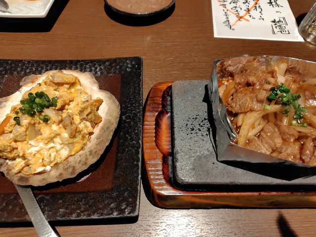 石と肴地雷也 その3 石と肴地雷也 その3