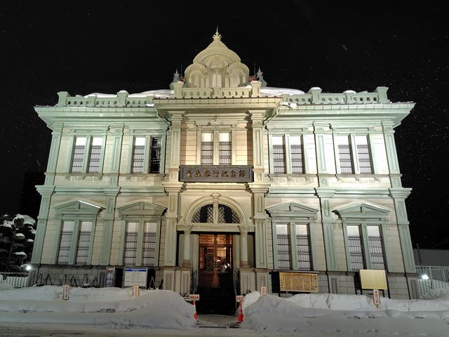 青森銀行記念館 青森銀行記念館