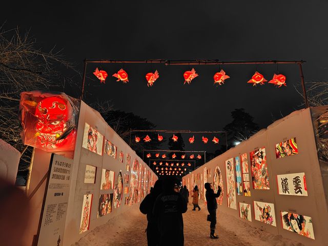 弘前雪まつり その6 弘前雪まつり その6