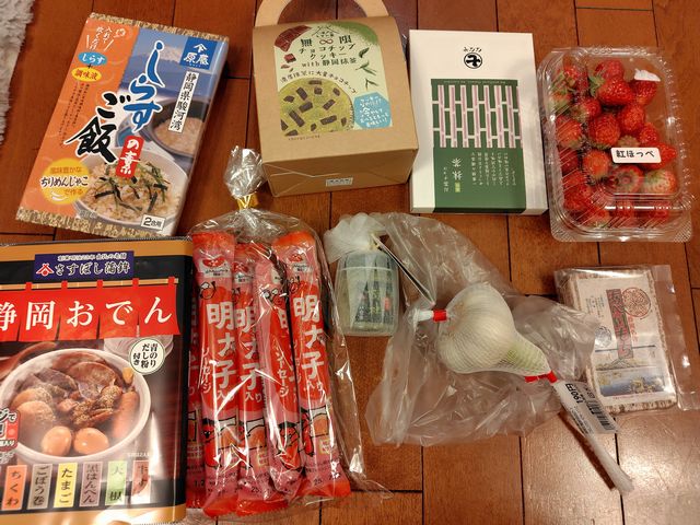 お土産 その1 お土産 その1