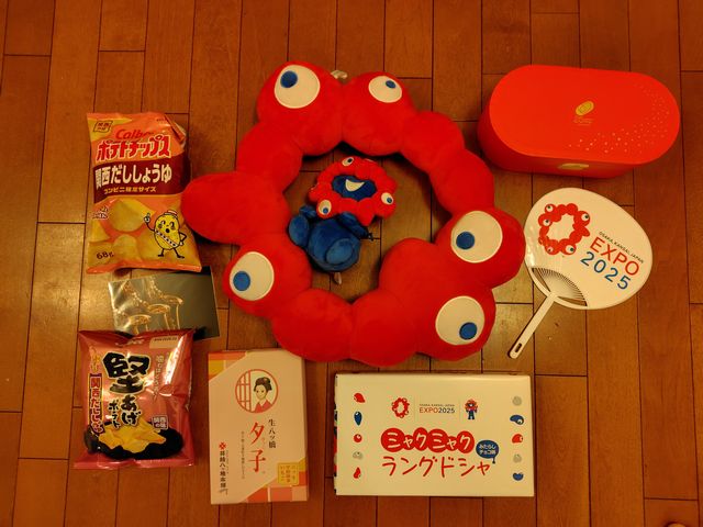 万博お土産
