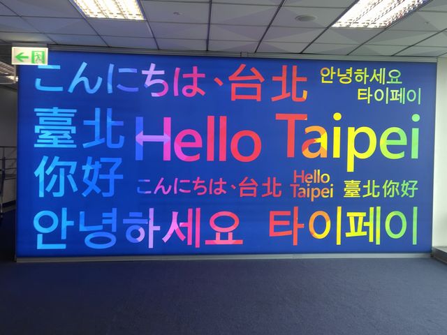 ウェルカムボード