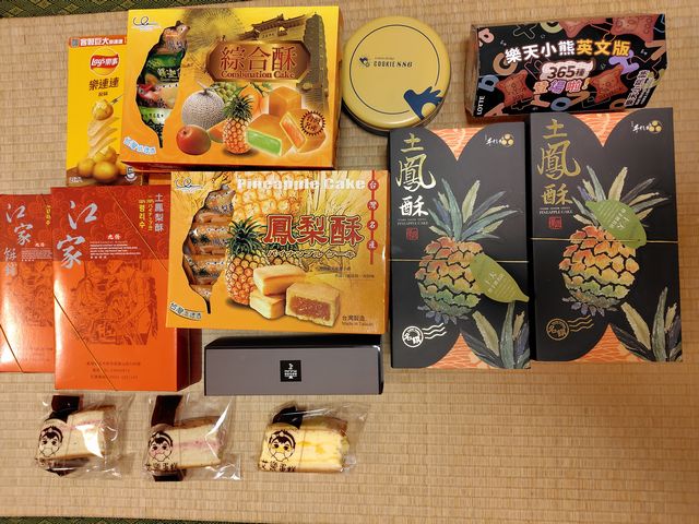 お土産 その1 お土産 その1