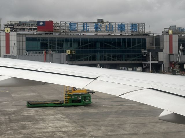 台北松山空港 台北松山空港