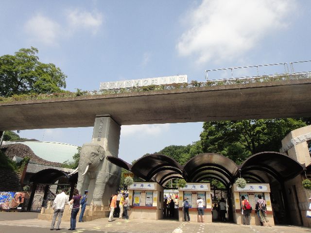 多摩動物公園 その1