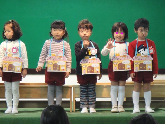 お誕生日会 その2