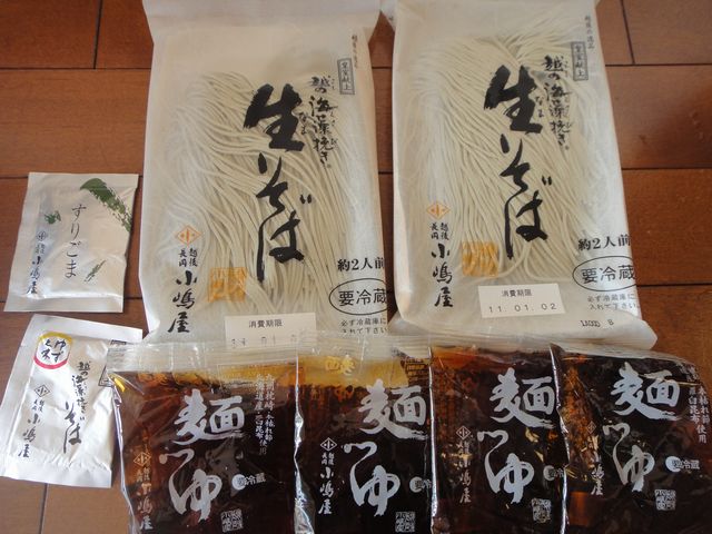 年越し蕎麦 その2