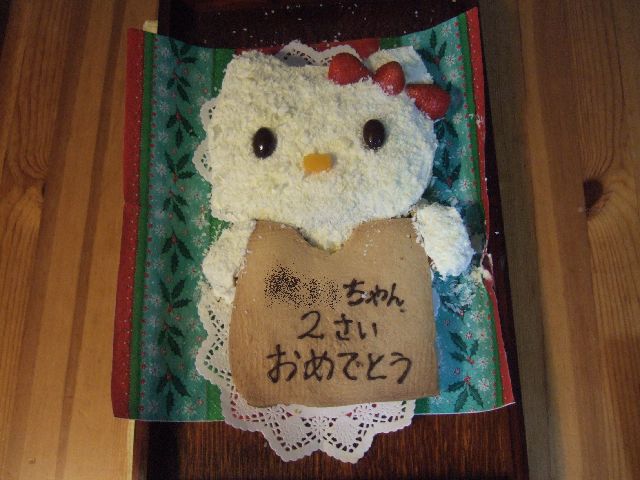 お誕生日 その6