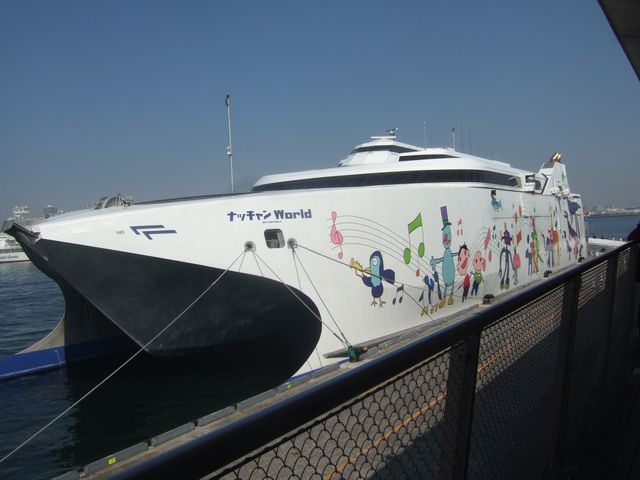 ナッチャンWorld その1