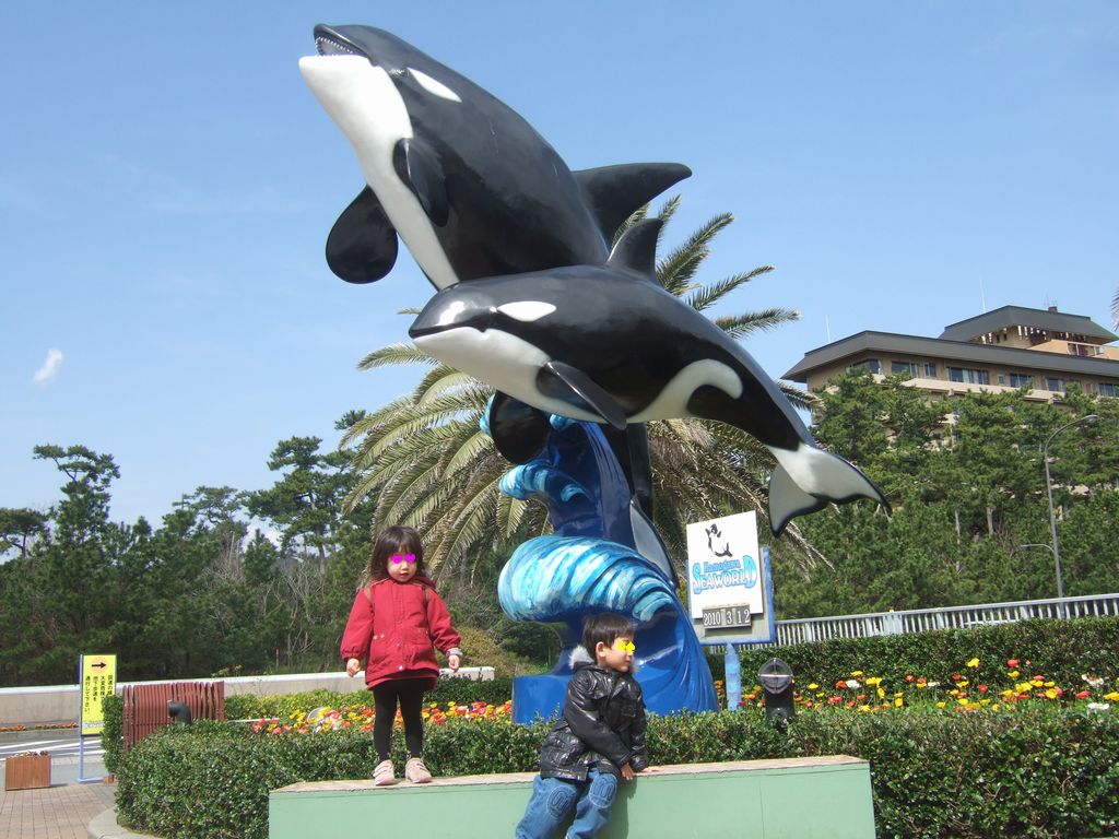 鴨川シーワールド その1