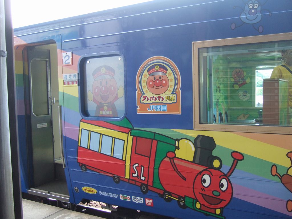アンパンマン列車 その1